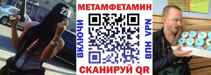 Амфетамин Розовый  купить наркотик  Нерчинск 