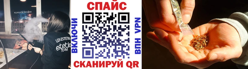 Бутират Butirat купить наркоту Нерчинск