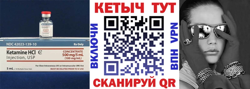 OMG зеркало Нерчинск КЕТАМИН ketamine продажа наркотиков