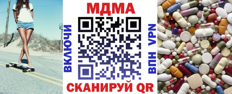 где можно купить наркотик мега как войти МДМА VHQ Нерчинск